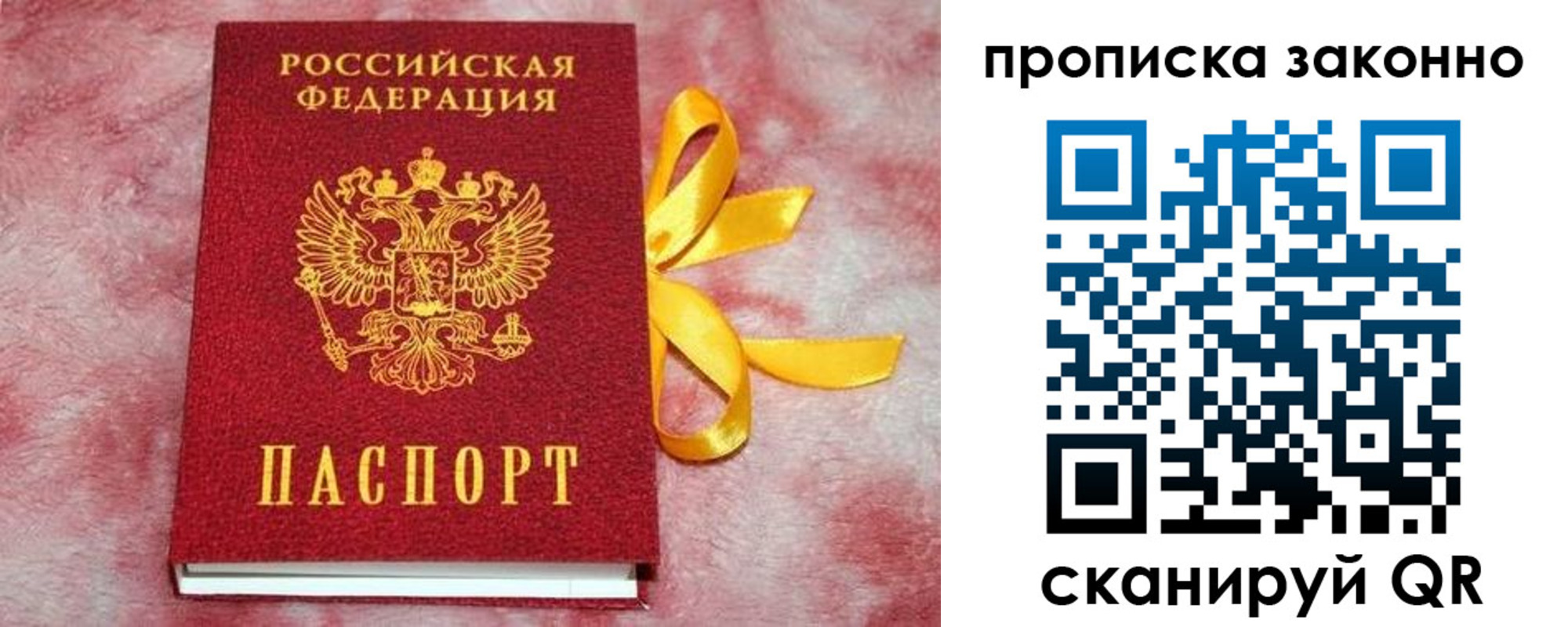 миграционный учет в Гулькевичах